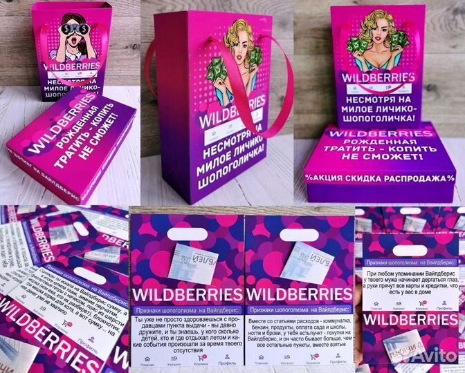 Конверт под денежный подарок