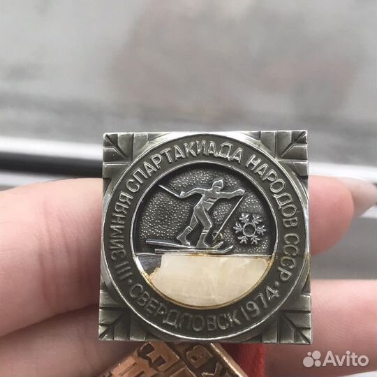 Значки СССР