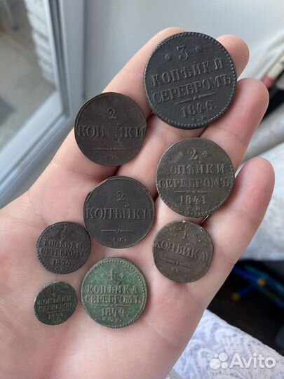 3 копейки серебром 1846 см и другие монеты