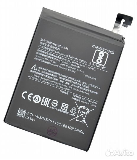 Аккумулятор для Xiaomi BN45 Redmi Note 5 (4000mAh)