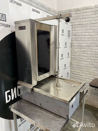 Гриль для шаурмы