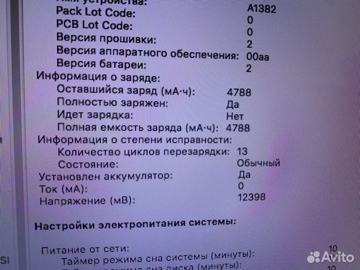 Apple MacBook Pro 15