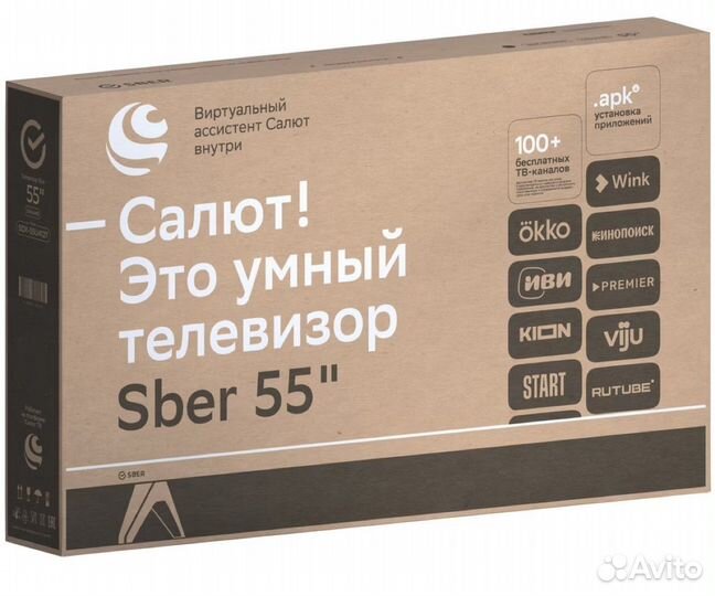 Новый 4K телевизор 55