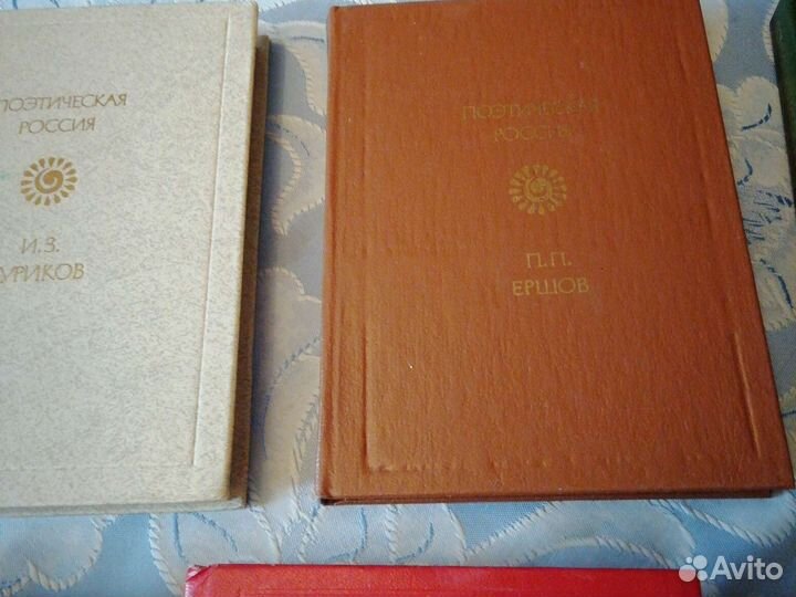 Книги для любителей поэзии