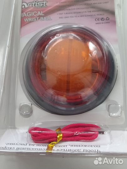 Эспандер кистевой,массажёр-1000,скакалка