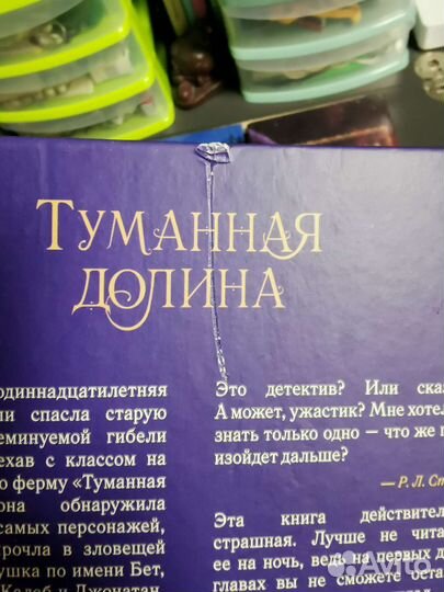 Книги в ассортименте