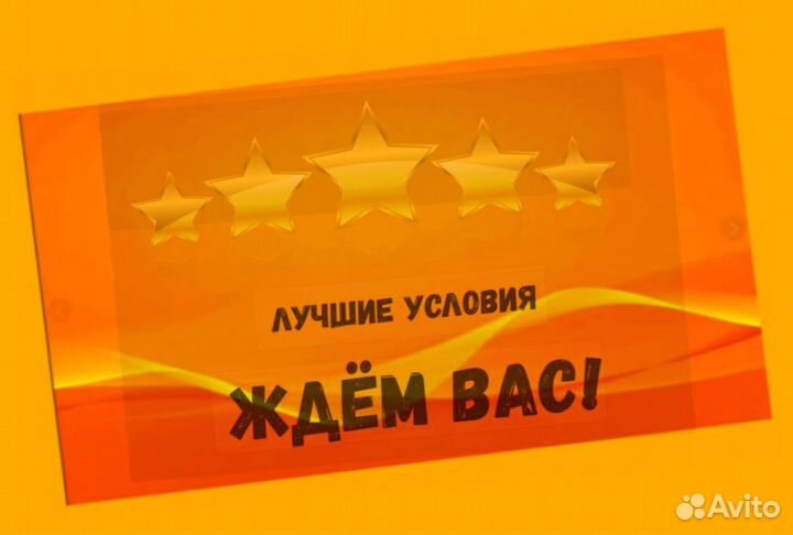 Упаковщики Работа вахтой прожив. /Питание Авасны е