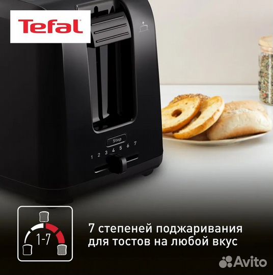 Тостер Tefal TT1A1830 с 2 слотами