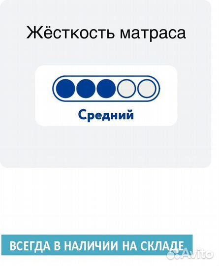 Матрас4/3 Орматек Active F Roll 900*2000 мм.Новый