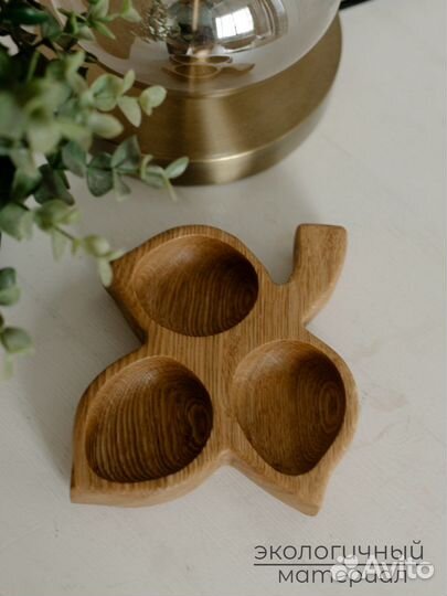 Соусник менажница тарелочка из дерева