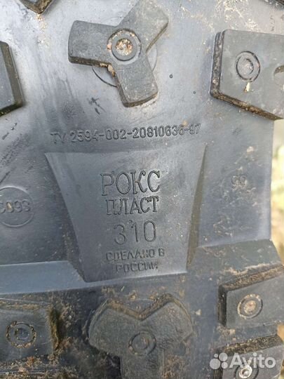 Сапоги рыбацкие зимние