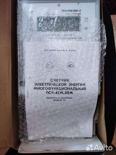 Счетчик электроэнергии