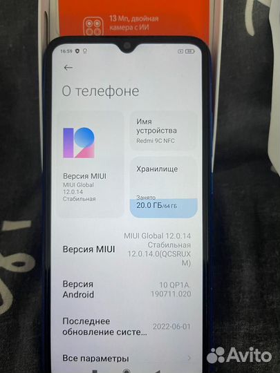 Телефон redmi 9с