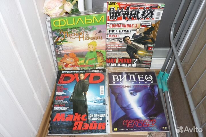 Журналы/Фильм/комплект/11шт