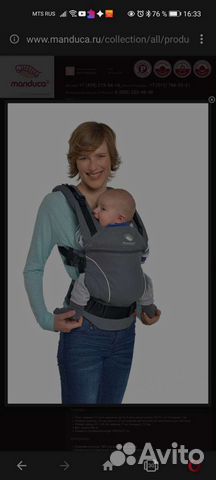 Эрго рюкзак manduca
