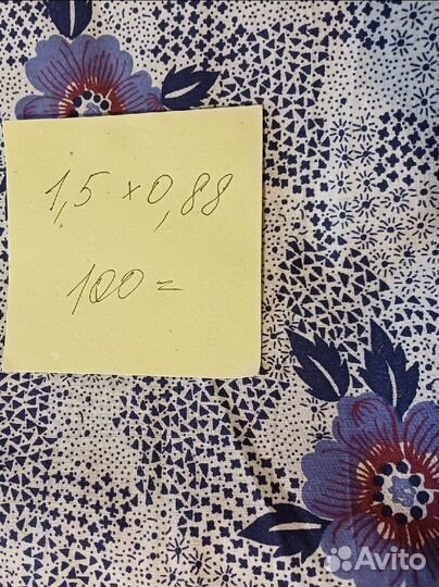 Ткань хлопок