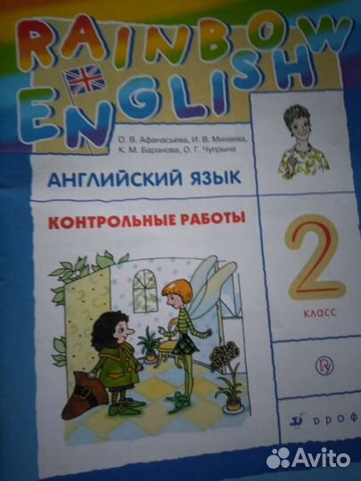 Контрольные работы