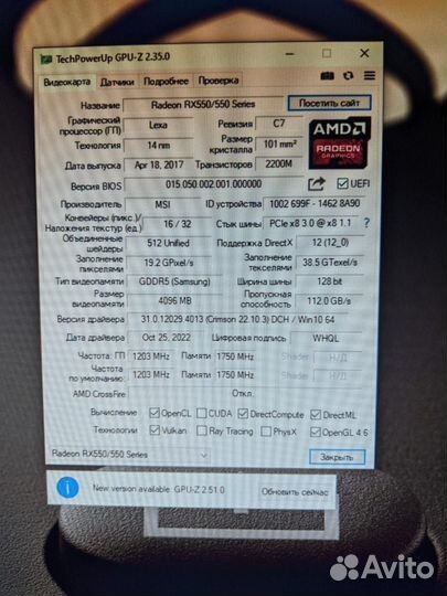 Видеокарта