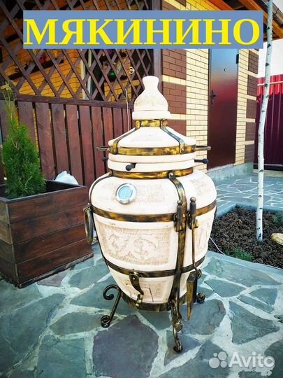 Тандыр большой В наличии