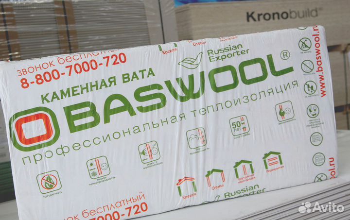 Утеплитель из каменной ваты Baswool 50 мм