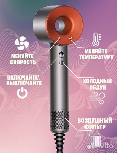 Фен стайлер для волос с 5 насадками