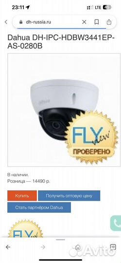 IP-камера видеонаблюдения Dahua 4 Мп Wiz Sense