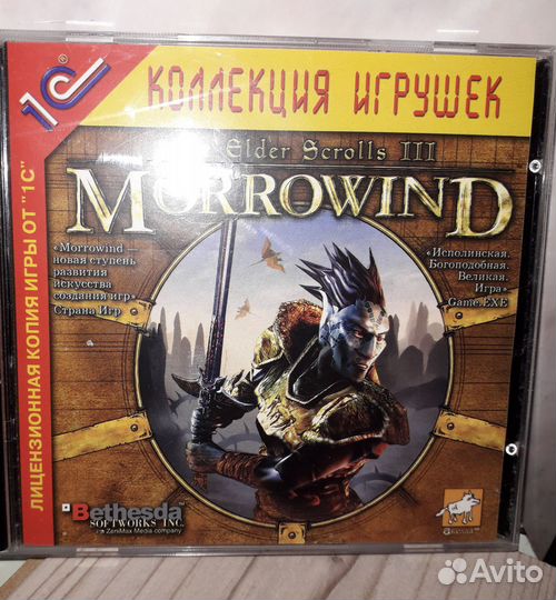 The Elder Scrool lll Morrowind комп.игра для пк