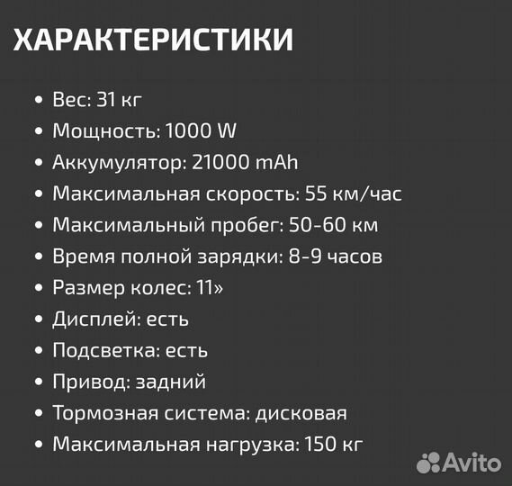 Электросамокат Kugoo M5 PRO