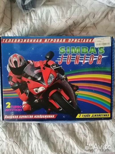 Телевизионная игровая приставка