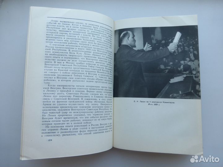 Ленин биография 1960г