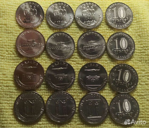 Города Трудовой Доблести 2022г