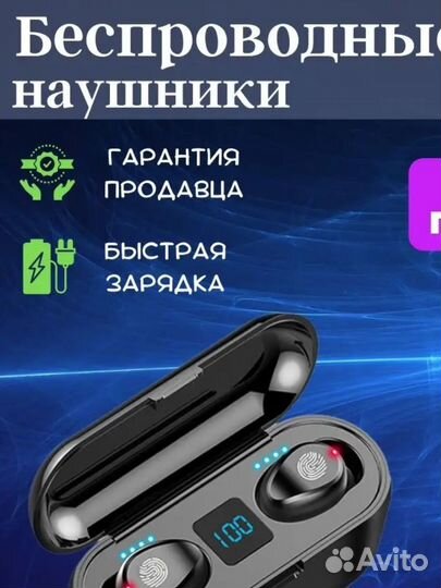Беспроводные Наушники Bluetooth Микрофон Аккумулят