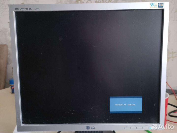 Монитор LG flatron 17 дюймов