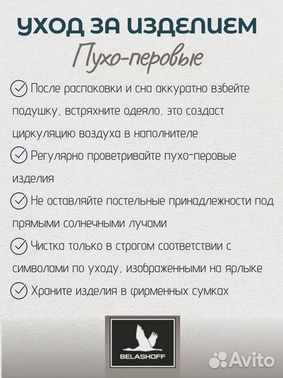 Пуховое одеяло Люкс евро 200х220 (новое)