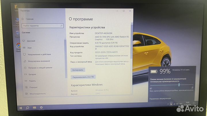 Ноутбук 8gb/SSD