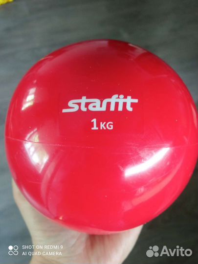 Медбол 1 кг новый