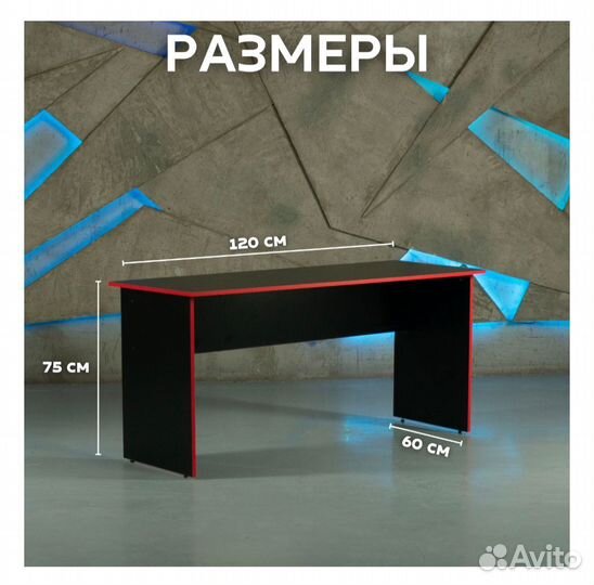 Компьютерный стол новый