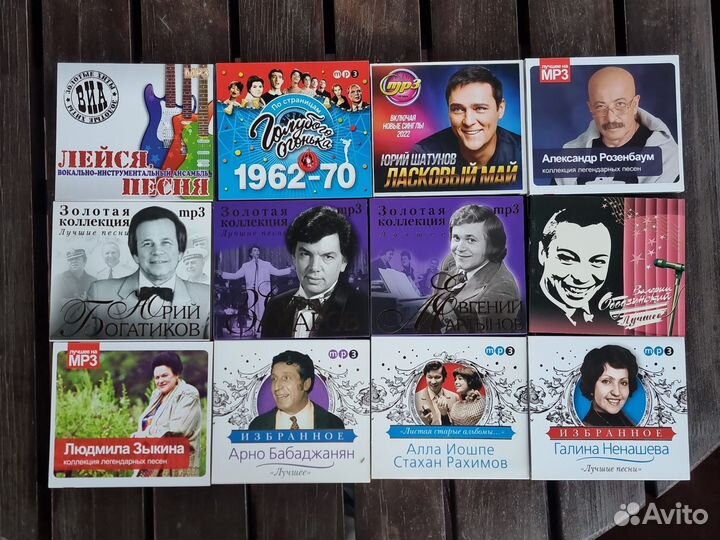 Музыкальные cd диски фирменные