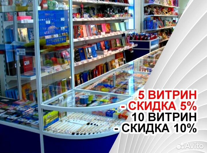 Стеклянные прилавки для магазина