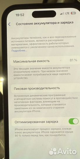 iPhone 14 Pro, 128 ГБ