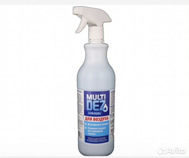 Средство для дезинфекции воздуха мультидез 1000 мл