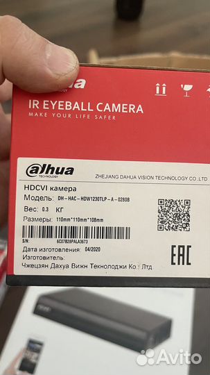 Dahua комплект видеонаблюдения 8 камер и Рег