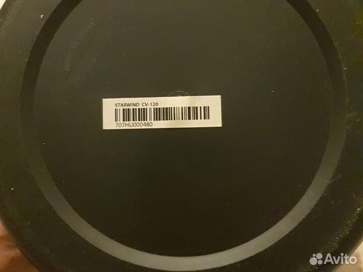 Пылесос автомобильный cv-120