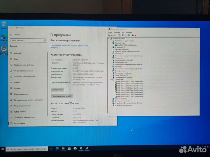 Игровой компьютер Ryzen