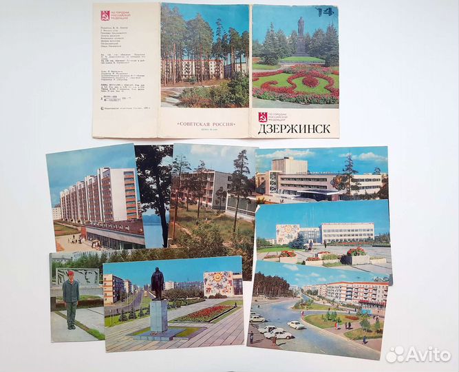 Открытки СССР Дзержинск 1975 Воронеж 1985