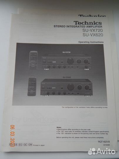 Инструкции для Technics