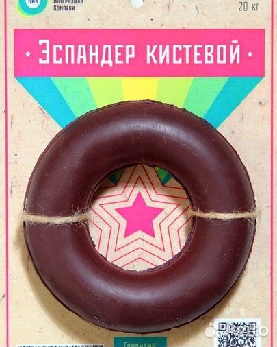 Эспандеры как в СССР