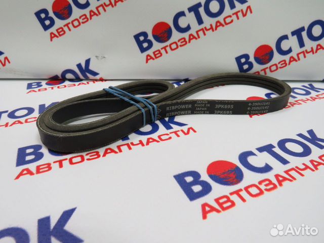 Ремень приводной SUN 3PK695