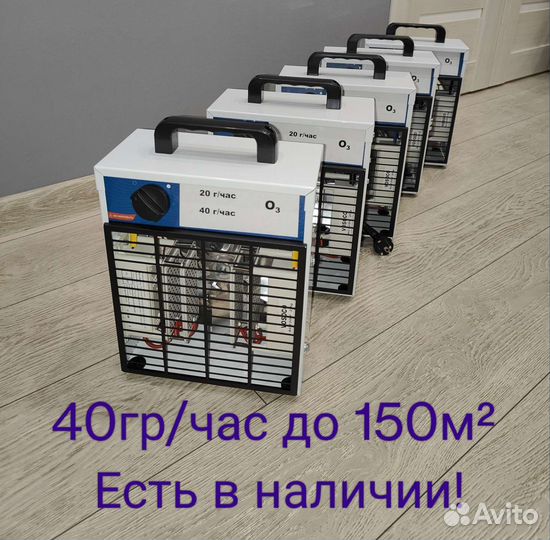 Промышленный озонатор 40гр/час