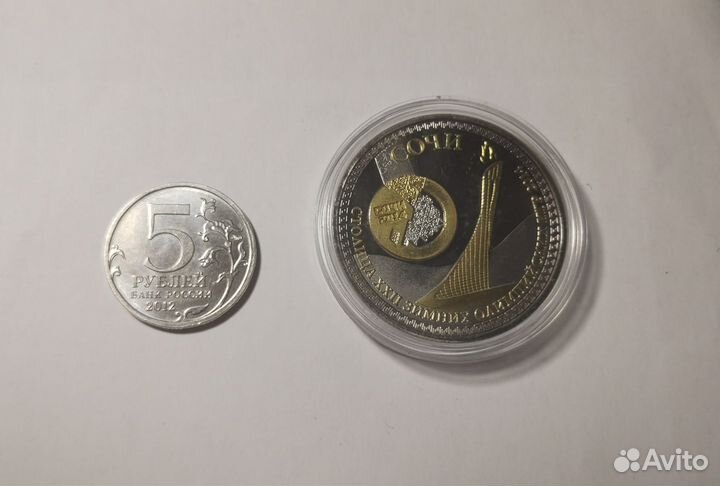 Памятные монеты